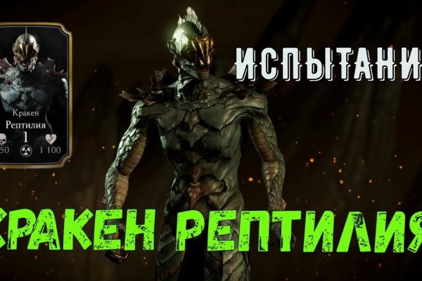 Лучшие практики кракен зайти